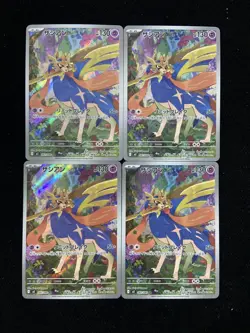 Pokemon TCG Card Japanese Zacian AR 087/080 M2 Inferno X Lot 4 HZ - Image 1