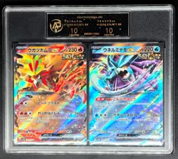 Pokemon Cards JPN. Gouging Fire EX & Walking Wake EX RPA 10 (SAME AS PSA 10) 2C - Image 1