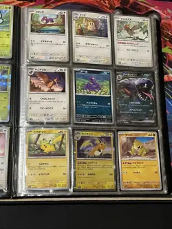 Pokemon 151 Japanese Base Set All 165 Cards In A Pokemon Binder All Cards N/M - Image 4
