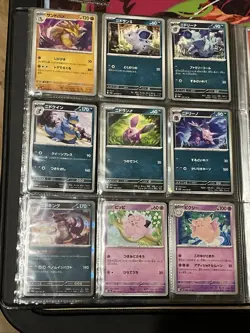 Pokemon 151 Japanese Base Set All 165 Cards In A Pokemon Binder All Cards N/M - Image 5