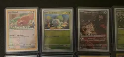TCG English And Japanese Pokemon Lot SAR PROMO Full Art Holo Metal Card - Image 4
