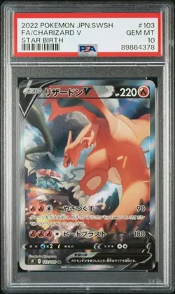 PSA 10 GEM MINT Charizard V 103/100 SR Alt Art Star Birth Japanese Pokemon Card - Image 1