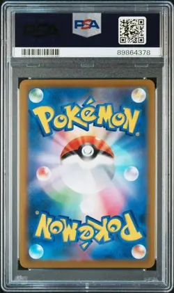 PSA 10 GEM MINT Charizard V 103/100 SR Alt Art Star Birth Japanese Pokemon Card - Image 2