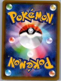 Charizard 143/S-P Non Holo S-P: Japanese - Pokemon Card - NM - Image 2