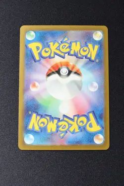 Feebas AR 110/106 Sv8: Super Electric Breaker Art Rare Japanese Pokemon Card - Image 2