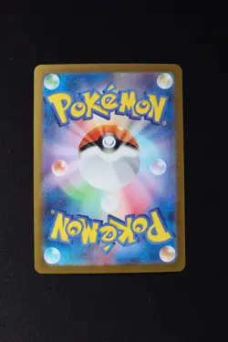 Feebas AR 110/106 Sv8: Super Electric Breaker Art Rare Japanese Pokemon Card - Image 4