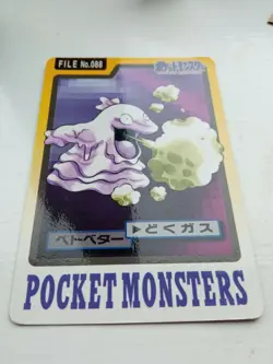 Grimer File No.088 1997 Pokemon Carddass Bandai Bandpresto Japanese Card - Image 1