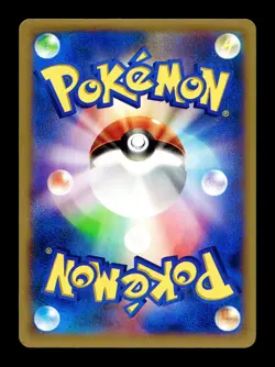 [NM-] Tyrunt Japanese XY Promotional Card 043/XY-P Pokemon - Image 2