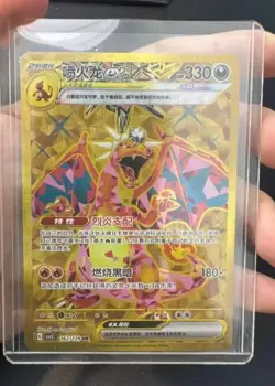 Pokemon TCG Charizard ex UR 162/129 Rare Holo Card In Stock Ready to Ship! - Image 1