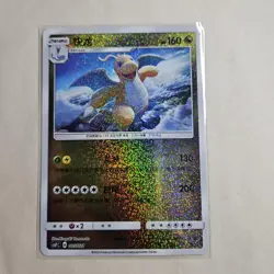 Pokemon TCG S-Chinese Card CSFC-005 Sword & Shield Dragonite Holo Rare Promo - Image 1