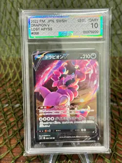 *AGS **LEGENDARY** 10* DRAPION V ~ Pokemon TCG: Japanese LOST ABYSS - Image 1