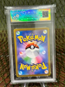*AGS **LEGENDARY** 10* DRAPION V ~ Pokemon TCG: Japanese LOST ABYSS - Image 2