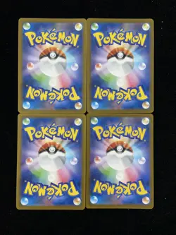 Pokemon TCG Card Japanese Charcadet AR 083/080 M2 Inferno X Lot 4 HZ - Image 2