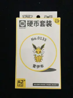 2025 Pokemon TCG S-Chinese 0135 Collect 151 Gather Booster Coin Set mega - Image 1