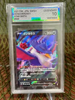 *AGS **LEGENDARY** 10* HONCHKROW V ~ Pokemon TCG: Japanese STAR BIRTH - Image 1