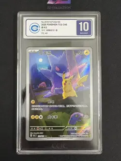 2025 Pokemon TCG Chinese Exclusive Pikachu Gengar 151C 172/151 AR CCIC 10 - Image 1