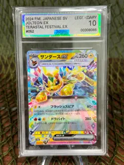 *AGS **LEGENDARY** 10* JOLTEON EX ~ Pokemon TCG: Japanese TERASTAL FEST EX - Image 1
