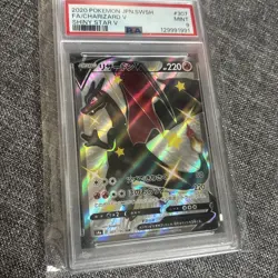 Charizard V SSR 307/190 Shiny Star V 2020 Japanese PSA9 Pokemon Slab - Image 4