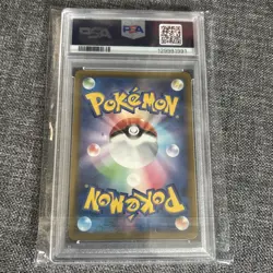 Charizard V SSR 307/190 Shiny Star V 2020 Japanese PSA9 Pokemon Slab - Image 5