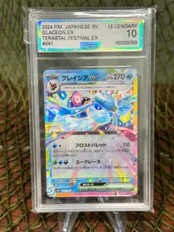 *AGS **LEGENDARY** 10* GLACEON EX ~ Pokemon TCG: Japanese TERASTAL FEST EX - Image 1