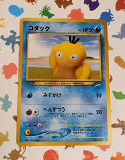 Pokemon TCG Psyduck No. 054 Japanese Darkness And To Light 2001 Neo Destiny - Image 1