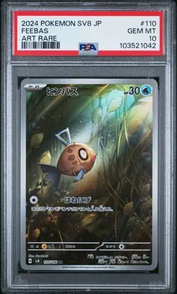 2024 POKEMON JAPANESE SV8 #110 FEEBAS ART RARE PSA 10 - Image 1