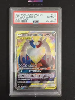 2023 Pokemon TCG Chinese Latias & Latios GX CSM2aC 175/150 SR PSA 10 - Image 1