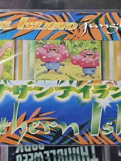 Factory Sealed 1998 Pokemon JAPANESE Southern Tropical Islands Beach 3 Cards MT - Image 3
