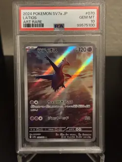 2024 LATIOS ART RARE POKEMON JAPANESE SV7A JP Card # 070 PSA 10 - Image 1