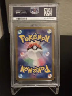 2024 LATIOS ART RARE POKEMON JAPANESE SV7A JP Card # 070 PSA 10 - Image 2