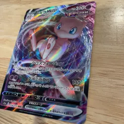 Mew VMAX - 054/172 - Full Art RRR VSTAR Universe Japanese S12a Pokemon Card - Image 3