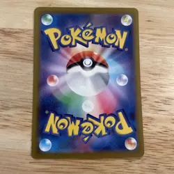 Mew VMAX - 054/172 - Full Art RRR VSTAR Universe Japanese S12a Pokemon Card - Image 4
