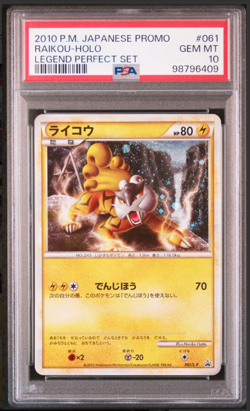 PSA 10 Gem Mint Raikou 061/L-P Legend Perfect Set Holo 2010 Japanese Graded Card - Image 1