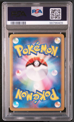 PSA 10 Gem Mint Raikou 061/L-P Legend Perfect Set Holo 2010 Japanese Graded Card - Image 2