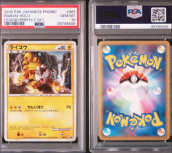 PSA 10 Gem Mint Raikou 061/L-P Legend Perfect Set Holo 2010 Japanese Graded Card - Image 3