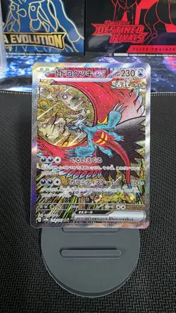 Roaring Moon ex SAR 218/187 Terastal Festival Pokemon Card Japanese NM - Image 1