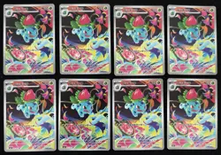 LOT 8 2025 Ivysaur AR 065/063 M1L Mega Brave Japanese Pokemon Card - Image 1