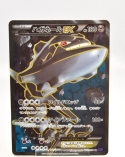 Pokemon card Steelix EX 056/054 SR XY11 Full Art 1st ED Steam Siege Japanese LP - Image 1