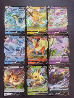 Lot 9 Pokemon TCG Chinese Card Eevee Sylveon Flareon V Holo J75 - Image 1