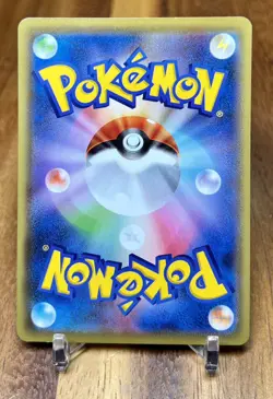 Rockruff 040/076 s3a Legendary Heartbeat Non Holo Pokemon Card Japanese NM - Image 2