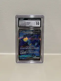 CGC 10 Iron Crown ex 214/187 SAR Terastal Festival ex sv8a Pokemon Card - Image 1