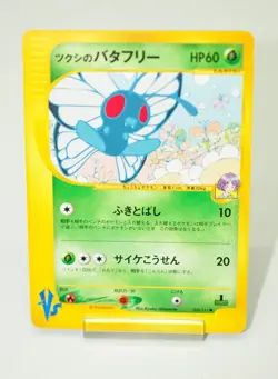 Pokemon card TCG Bugsy's Butterfree Pokemon VS 1st ED 008/141 2001 Japanese LP - Image 1