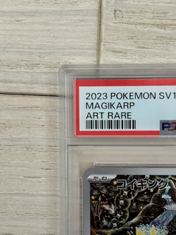 PSA10 Magikarp 080/073 AR sv1a Triplet Beat Pokemon Card Japanese Holo 2023 - Image 2