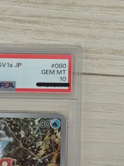 PSA10 Magikarp 080/073 AR sv1a Triplet Beat Pokemon Card Japanese Holo 2023 - Image 3