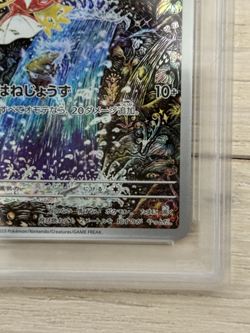 PSA10 Magikarp 080/073 AR sv1a Triplet Beat Pokemon Card Japanese Holo 2023 - Image 5