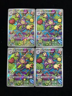 Pokemon TCG Card Japanese Ambipom AR 092/080 M2 Inferno X Lot 4 HZ - Image 1