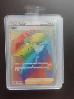 2024 PTCG Pokemon Card S-Chinese cs6bC 166/131 HR Brandon Rainbow Holo J75 - Image 1