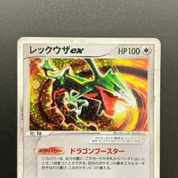Pokemon Rayquaza ex 008/015 SWIRL Holo 1st Constructed Starter Deck 2004 Japan - Image 5