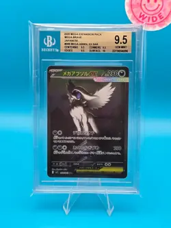 BGS 9.5 - 2025 Pokemon, MEGA Expansion, Mega Brave Japanese, Mega Absol ex SAR - Image 1