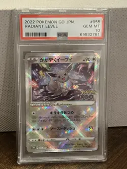 2022 POKEMON GO JAPANESE #055 RADIANT EEVEE PSA 10 - Image 1